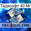 Тадасофт 40 Мг viagra5